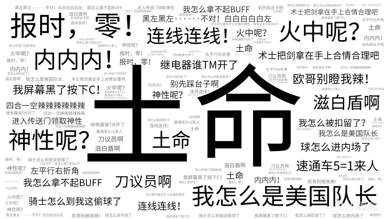 命运2萌新一号位紫色武器选择进阶篇