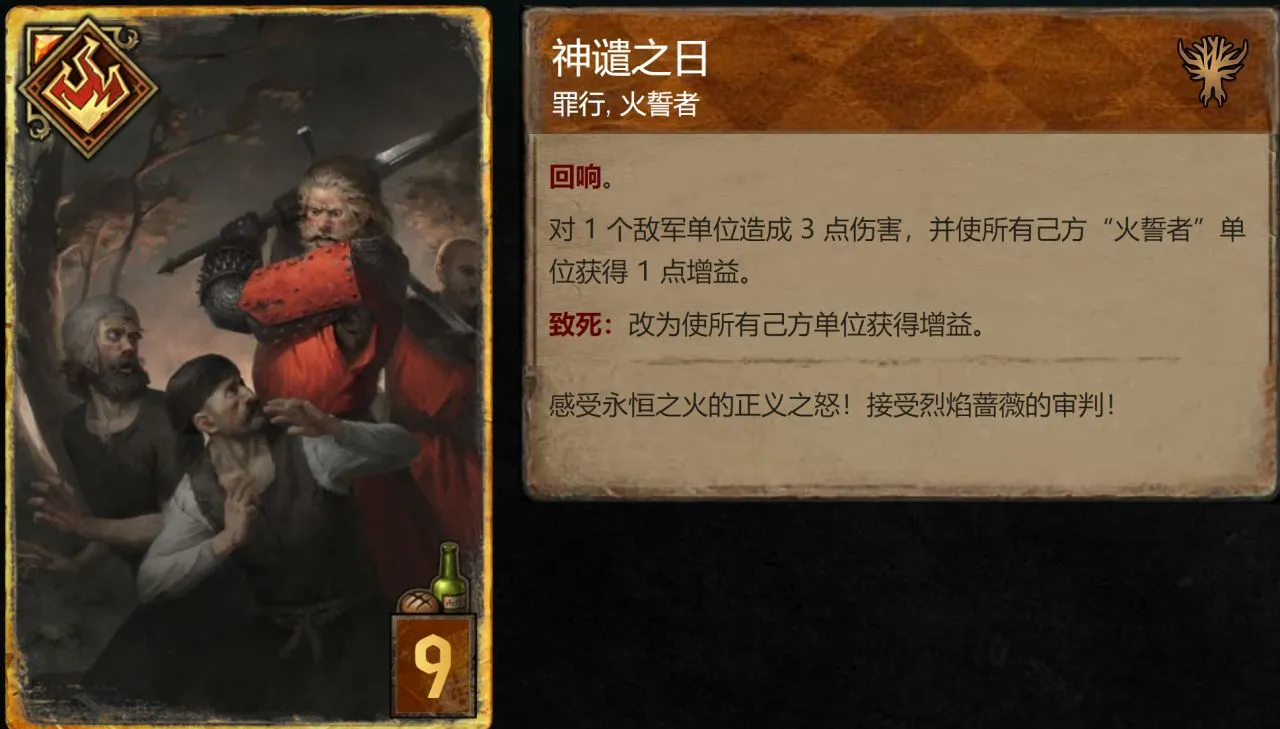 都知道巫师3是神作，那巫师1好玩吗？
