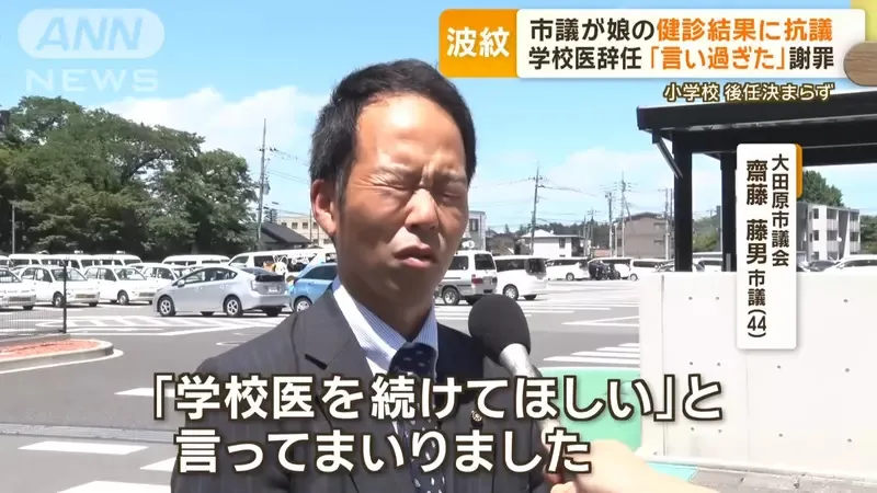 因女儿被通知太胖，让校医滚蛋又后悔莫及！
