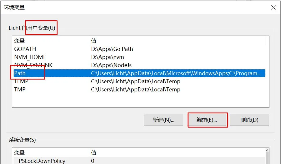 Windows 中打开软件的错误方式