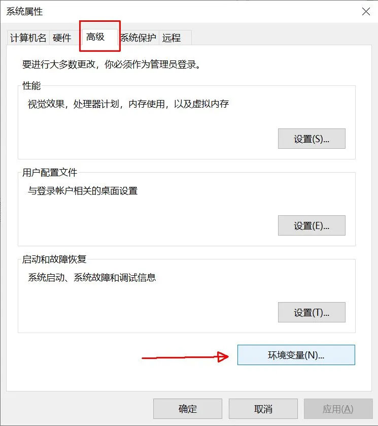 Windows 中打开软件的错误方式
