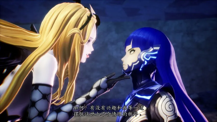 真女5：用老魔，居然合成了老婆(3)？——魅魔特辑